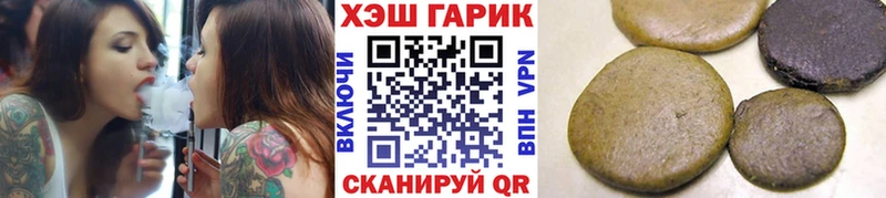 где продают   Кохма  ГАШ Изолятор 