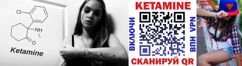 продажа наркотиков  Кохма  Кетамин VHQ 
