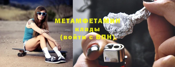 MDMA Premium VHQ Армянск