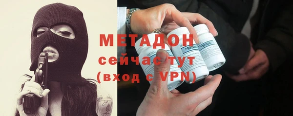 MDMA Premium VHQ Армянск
