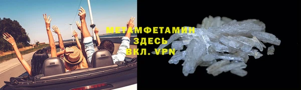 MDMA Premium VHQ Армянск