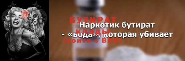 mix Переславль-Залесский