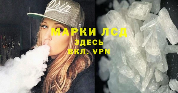 MDMA Premium VHQ Армянск