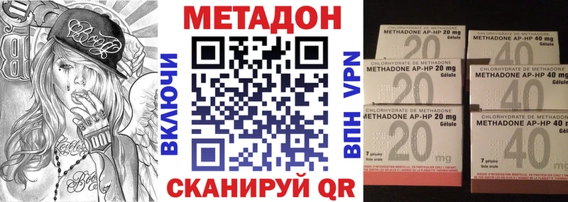 сколько стоит  Кохма  MEGA ТОР  Метадон кристалл 