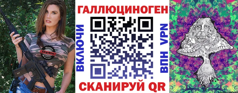 Псилоцибиновые грибы Magic Shrooms  купить наркотики цена  Кохма 